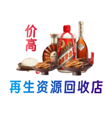 康马县购物卡回收站