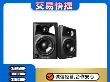 康马县回收音响