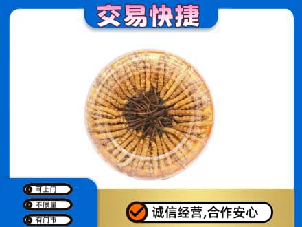 康马县回收虫草礼盒