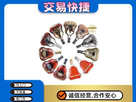 康马县洋酒回收XO.jpg