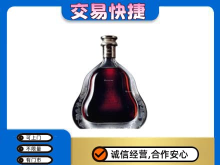 康马县洋酒回收轩尼诗李察空瓶.jpg