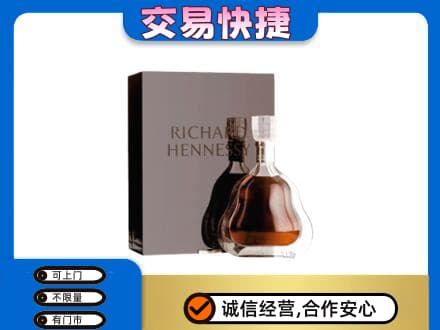 康马县洋酒回收李察礼盒.jpg