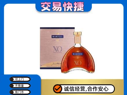 康马县洋酒回收马爹利XO.jpg