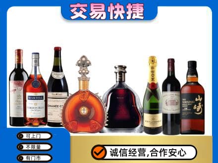 康马县洋酒回收店.jpg