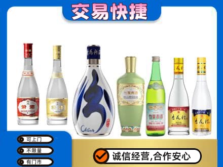 康马县名酒回收杏花村汾酒.jpg