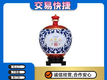 康马县名酒回收五粮液5.jpg