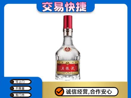 康马县名酒回收五粮液8代.jpg