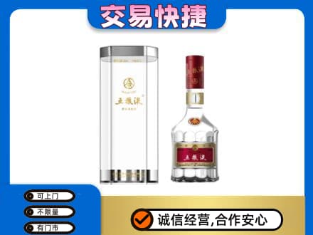 康马县名酒回收五粮液八代.jpg