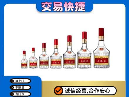 康马县名酒回收五粮液礼盒.jpg