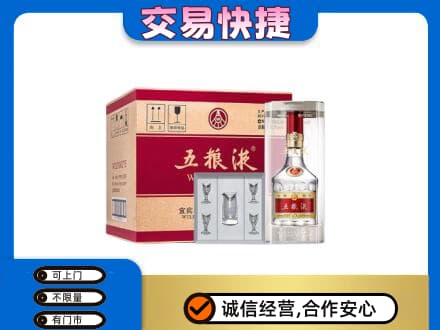 康马县名酒回收五粮液原件.jpg