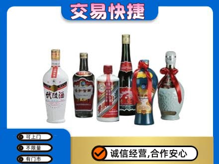 康马县名酒回收武陵酒.jpg