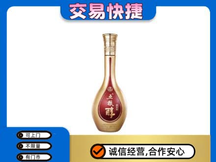 康马县名酒回收五粮醇.jpg