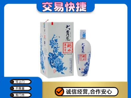 康马县名酒回收老白干大青花.jpg
