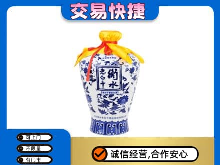 康马县名酒回收老白干青花坛.jpg