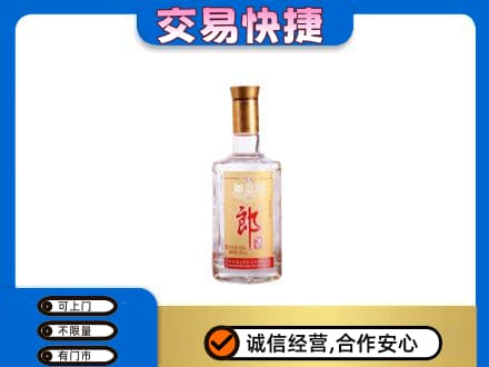 康马县名酒回收郎酒.jpg