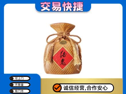 康马县名酒回收酒鬼酒.jpg
