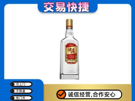 康马县名酒回收尖庄.jpg
