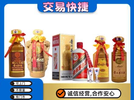 康马县茅台酒回收年份茅台.jpg