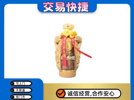 康马县茅台回收年份酒瓶.jpg