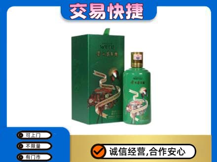 康马县茅台回收走出系列.jpg