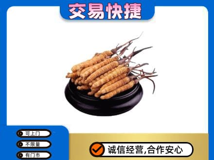 康马县礼品回收散虫草.jpg